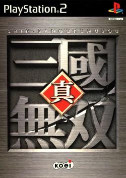 Shin Sangoku Musou