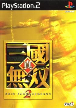 Shin Sangoku Musou 2