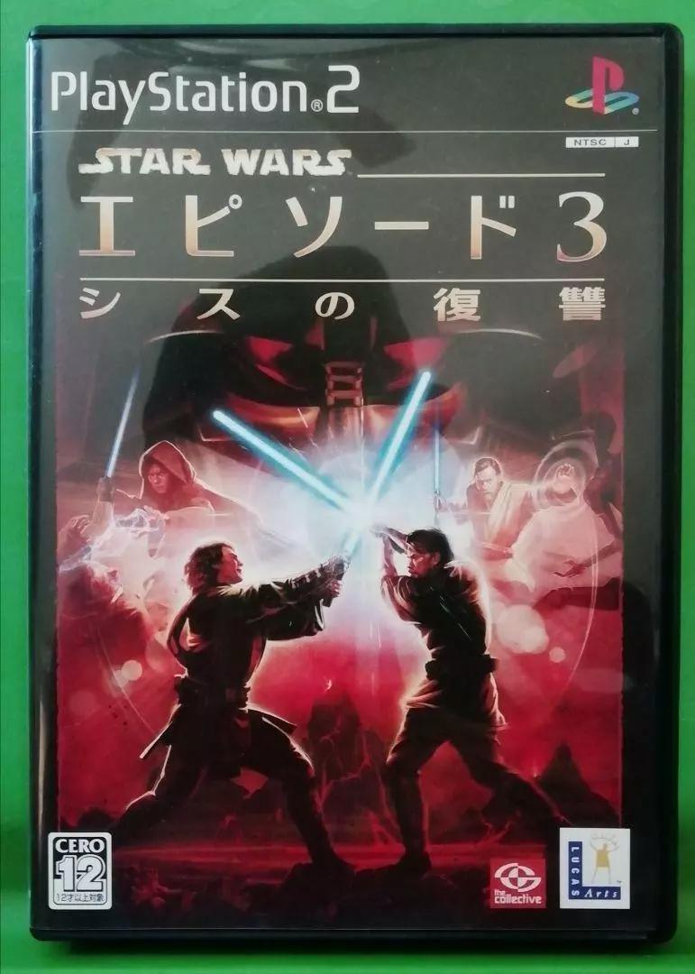 Star Wars Episode III Revenge Of The Sith