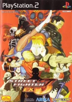 Street Fighter EX3