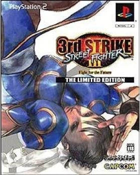 Street Fighter III: 3rd Strike [The Limited Edition]