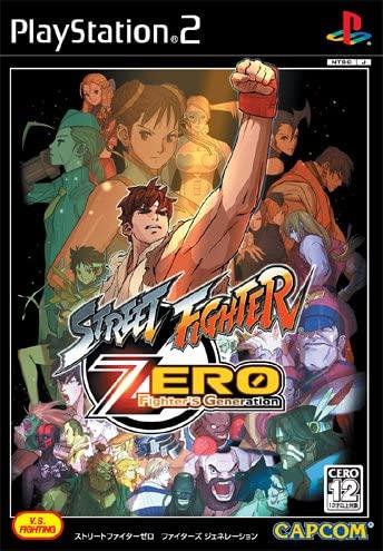 Street Fighter Zero: Fighters Generation