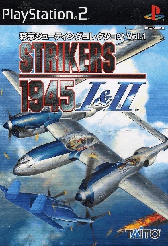 Strikers 1945 I & II