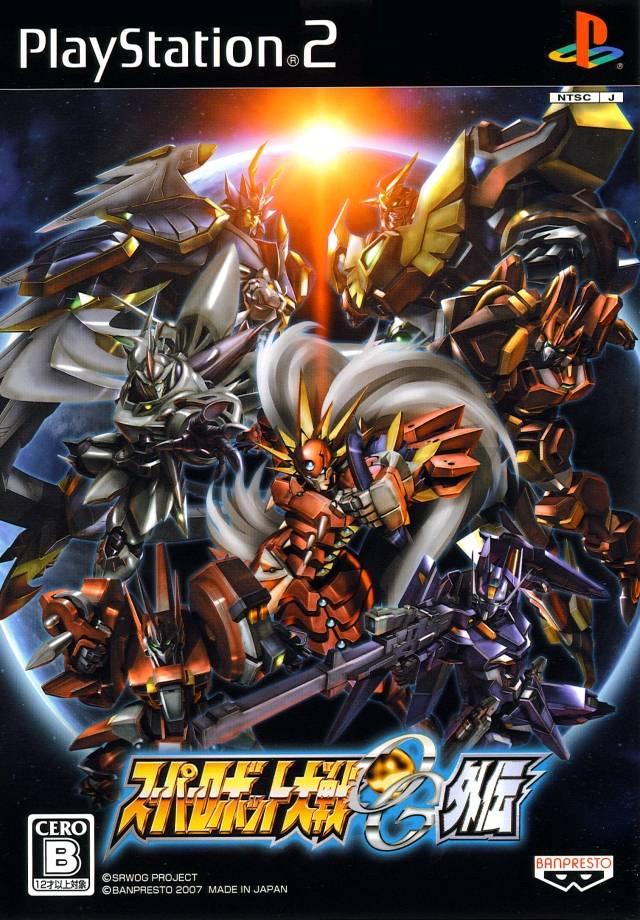 Super Robot Wars Original Generation Gaiden