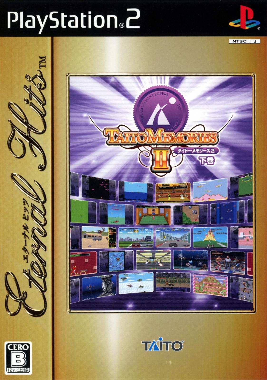Taito Memories II Gekan [Eternal Hits]
