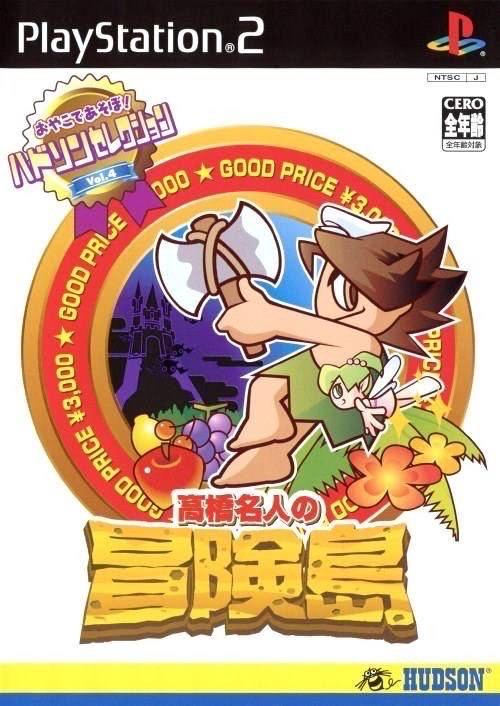 Takahashi Meijin no Bouken Jima