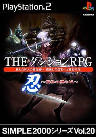 The Dungeon RPG