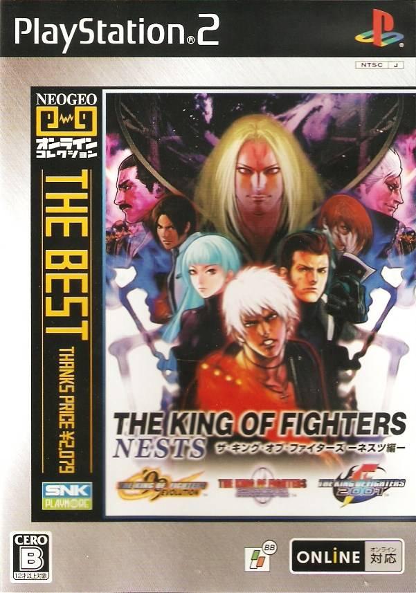 The King of Fighters NESTS