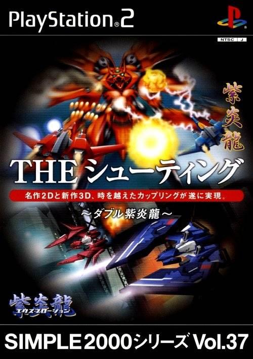 The Shooting: Double Shienryu