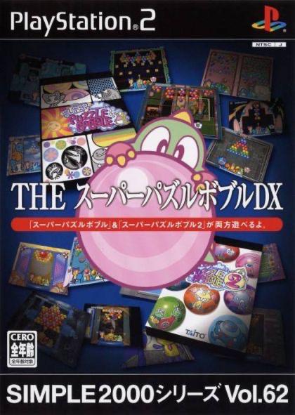 The Super Puzzle Bobble DX