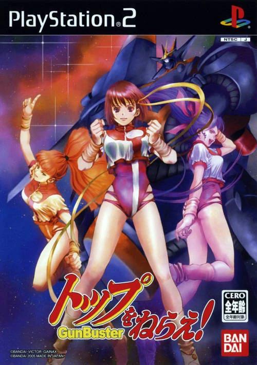 Top Wo Nerae! GunBuster
