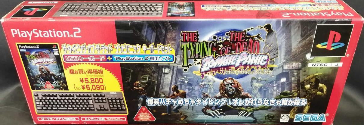 Typing Of The Dead: Zombie Panic [Keyboard Bundle]