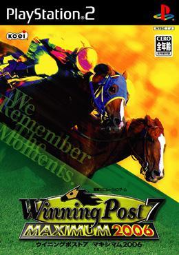 Winning Post 7: Maximum 2006