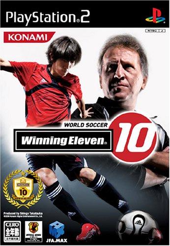 World Soccer: Winning Eleven 10