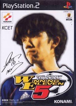 World Soccer: Winning Eleven 5