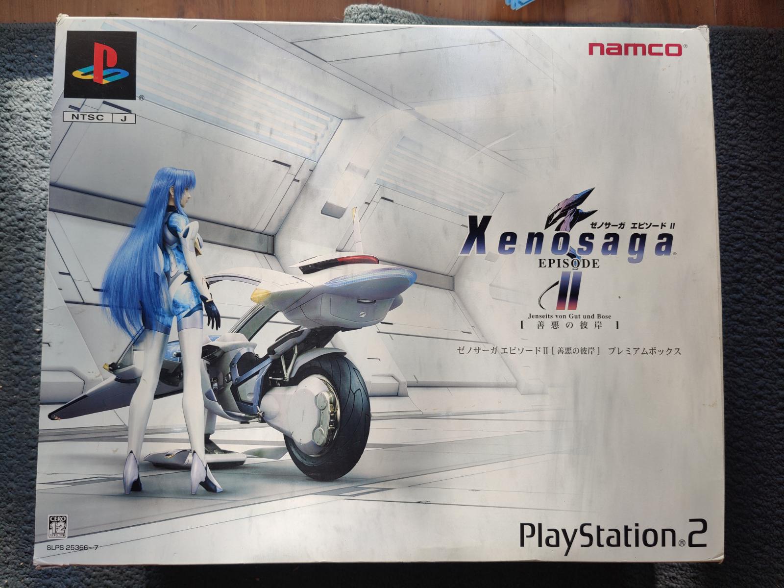 Xenosaga II [Premium Box]