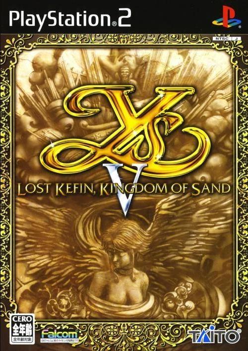 Ys V: Lost Kefin, Kingdom Of Sand