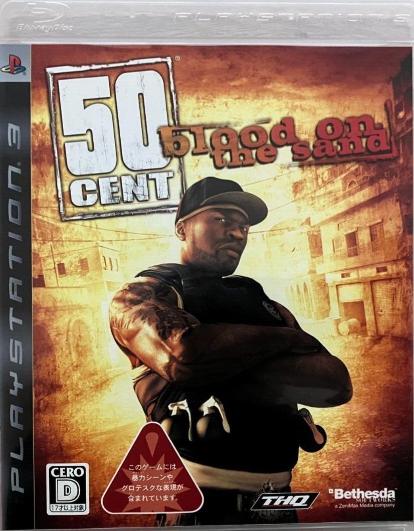 50 Cent: Blood on the Sand