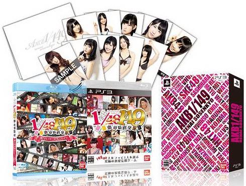 AKB1/149 Renai Sousenkyo [First Limited Edition]