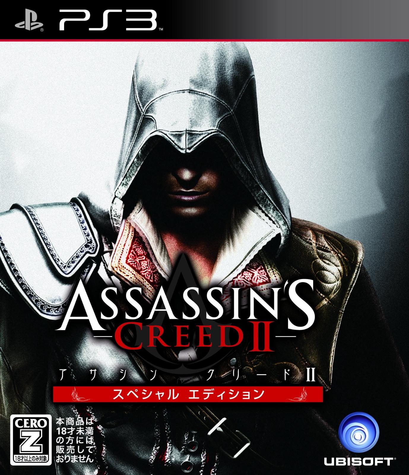 Assassin's Creed II [Special Edition]