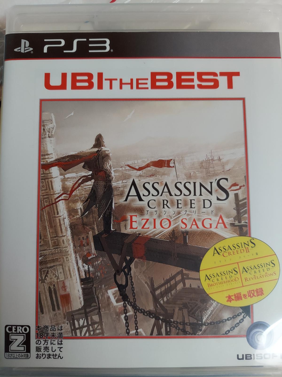 Assassin’s Creed Ezio Saga