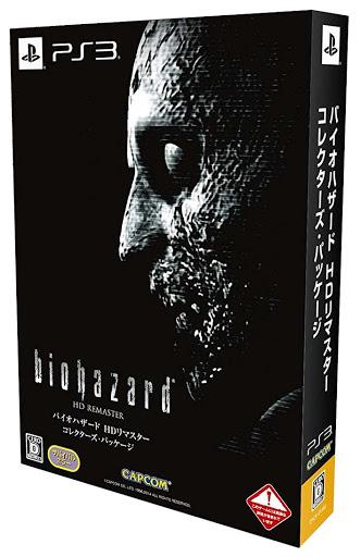 Biohazard HD Remaster [Collectors Package]