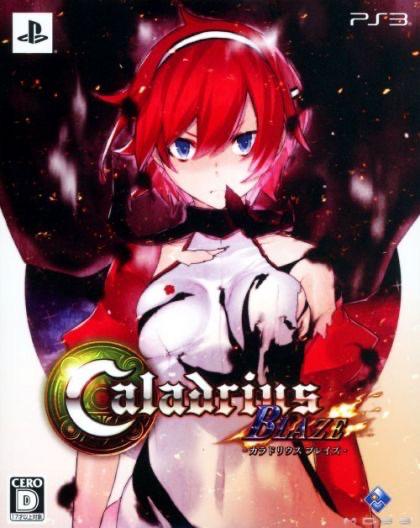 Caladrius Blaze [Limited Edition]