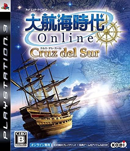 Daikoukai Jidai Online: Cruz del Sur