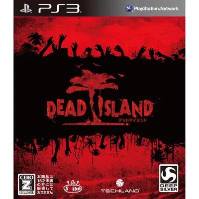 Dead Island