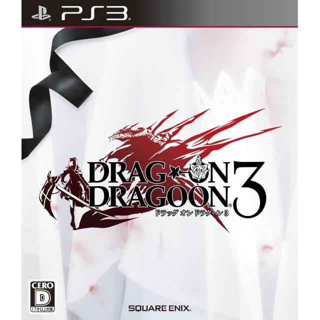 Drag-on Dragoon 3