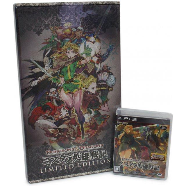 Dungeons & Dragons: Chronicles of Mystara [Limited Edition]