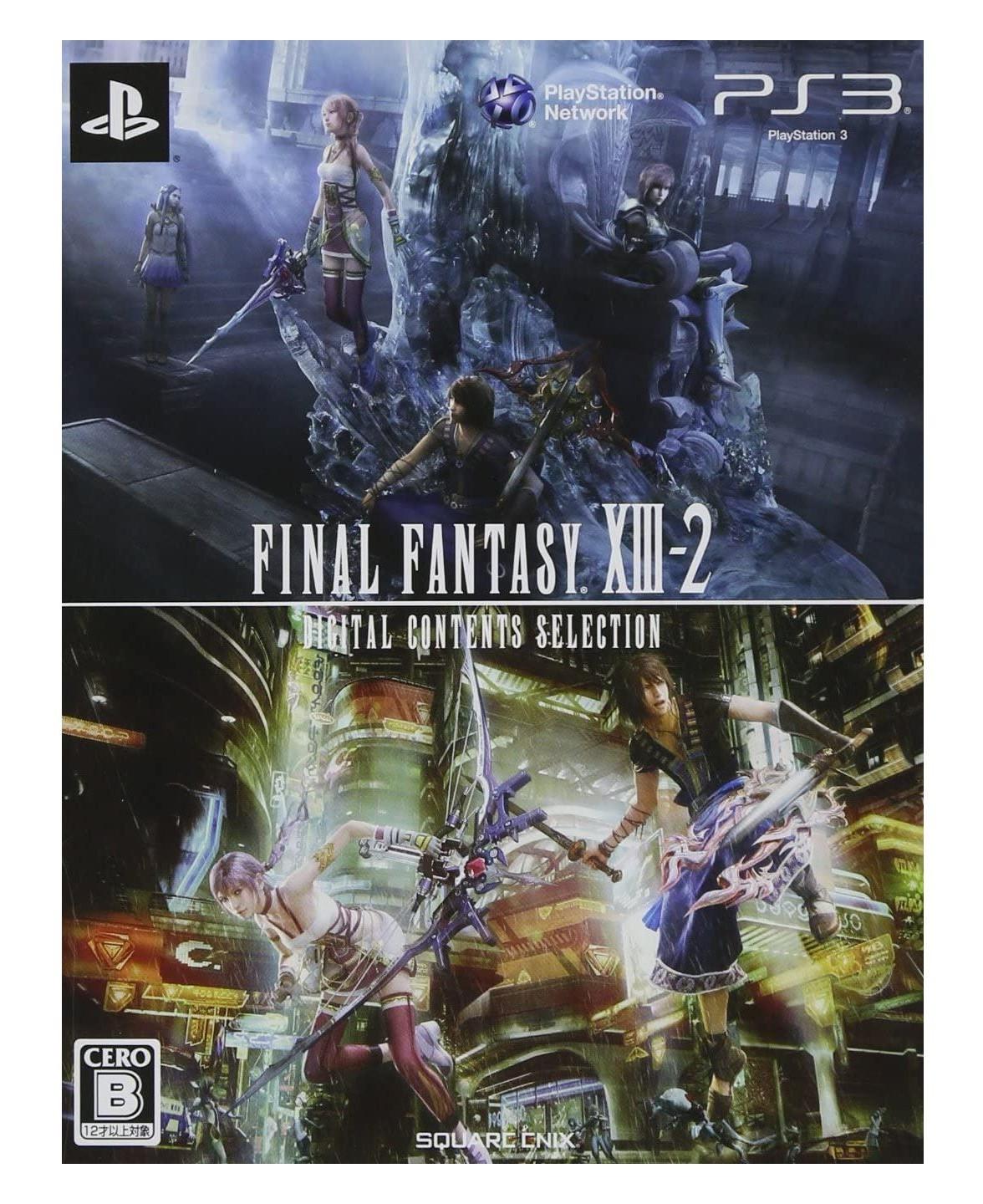 Final Fantasy XIII-2 [Digital Contents Selection]