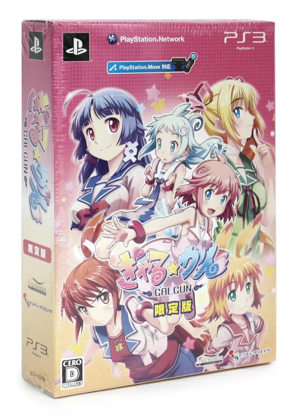 GalGun [Limited Edition]
