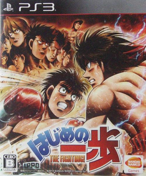 Hajime No Ippo