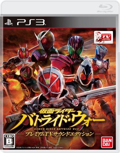Kamen Rider Battride War [Premium TV Sound Edition]
