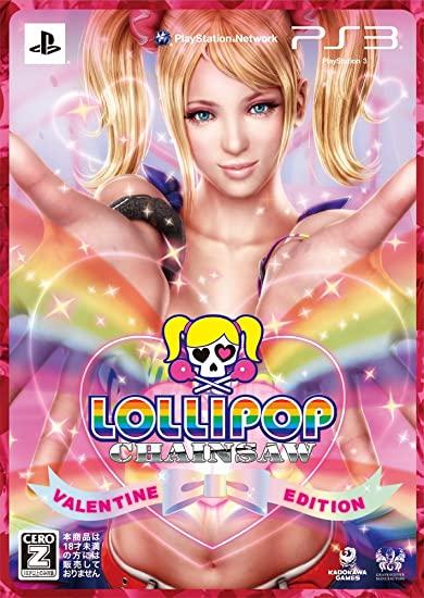 Lollipop Chainsaw [Valentine Edition]