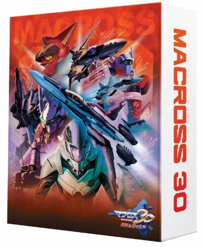 Macross30 [Limited Edition]