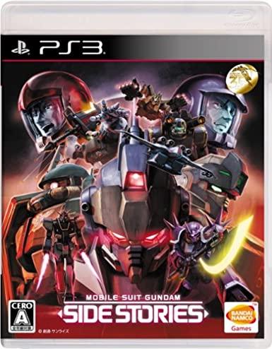 Mobile Suit Gundam Side Stories
