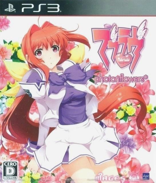 Muv-Luv: Photonflowers