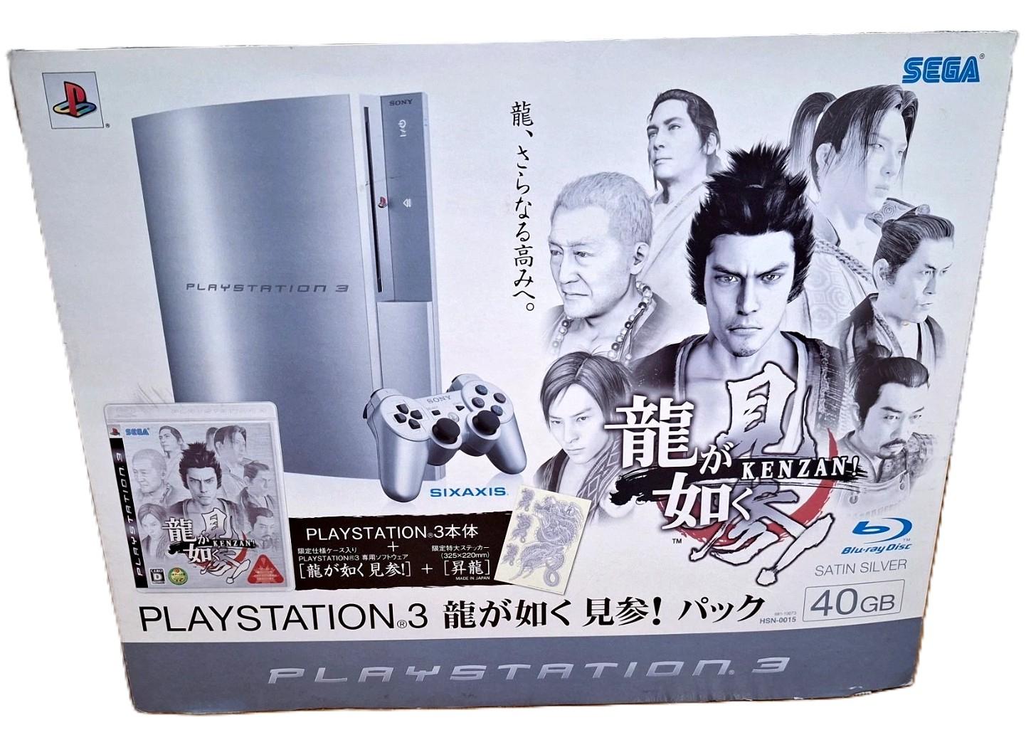PlayStation 3 Satin Silver Ryu Ga Gotoku Kenzan Pack