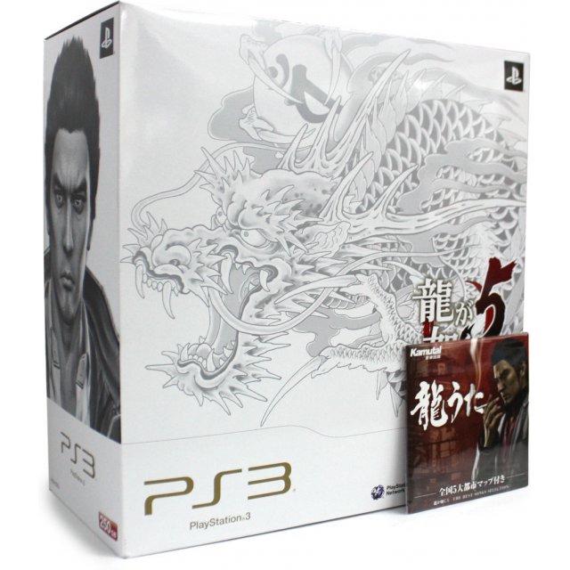 Playstation 3 Slim 250GB Ryu Ga Gotoku 5 Emblem Edition