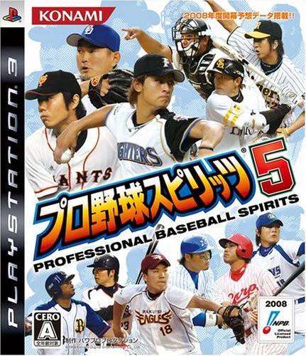 Professional Baseball Spirits 5