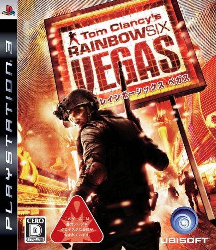 Rainbow Six: Vegas