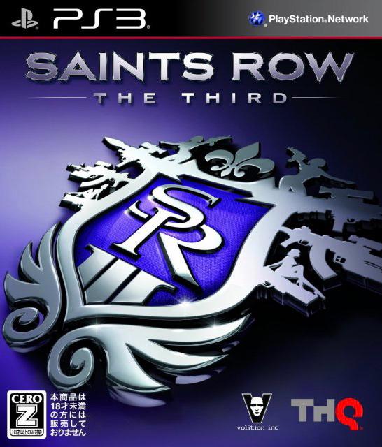 Saints Row: The Third