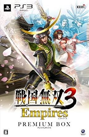 Sengoku Musou 3 Empires [Premium Box]