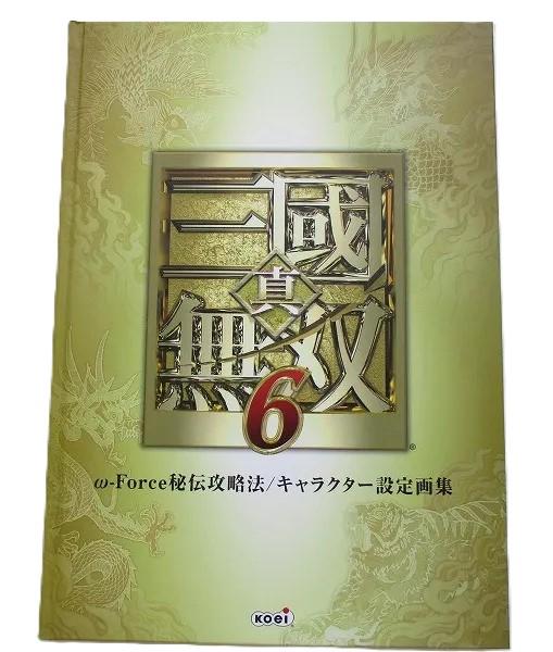 Shin Sangoku Musou 6 [Treasure Box]