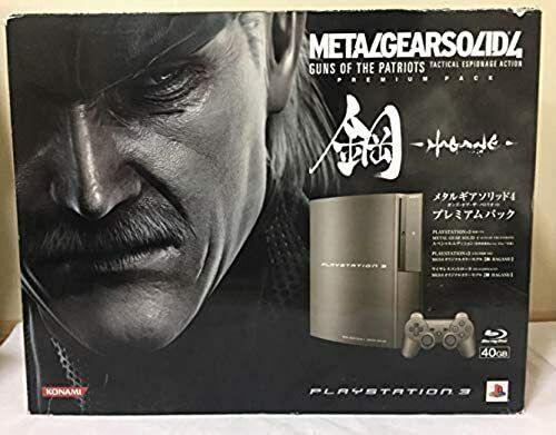 Sony PlayStation 3 Metal Gear Solid 4 HAGANE Limited Edition