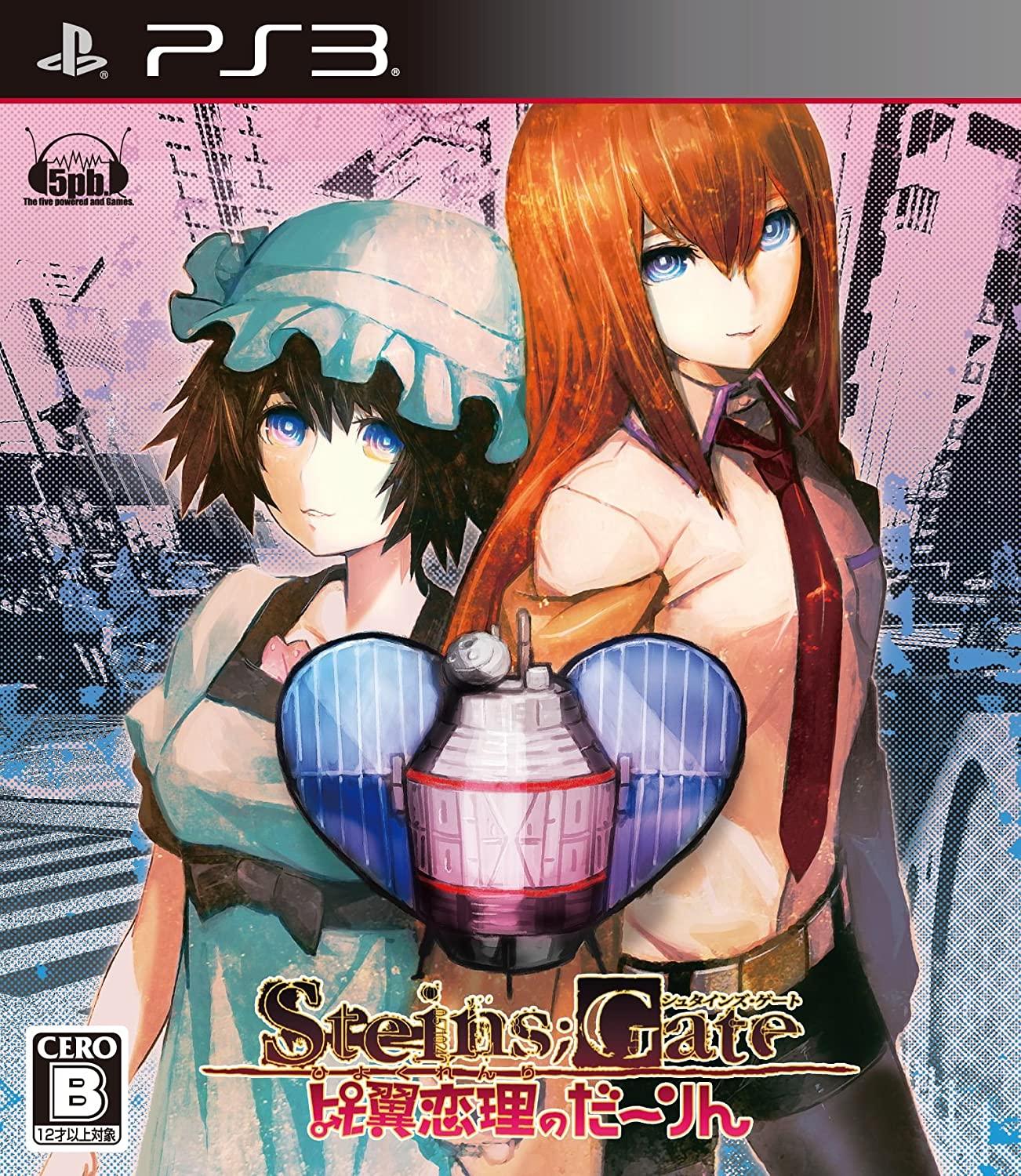 Steins Gate: Hiyoku Renri no Darling