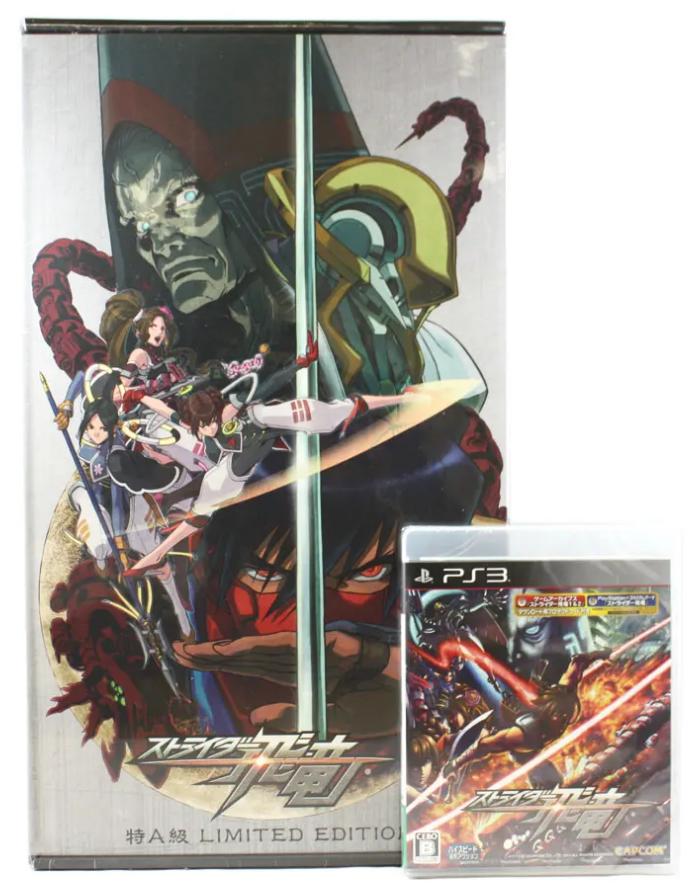 Strider Hiryu [Limited Edition]