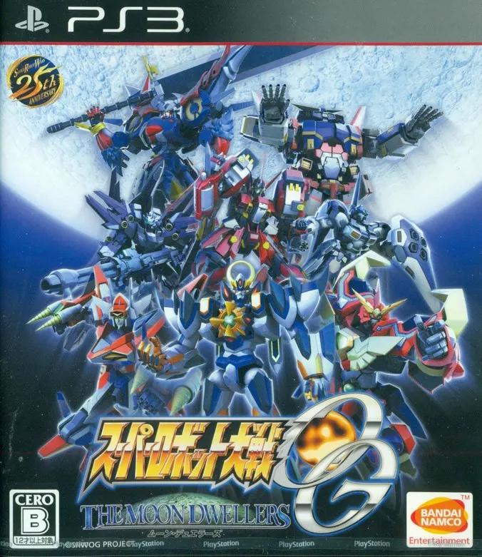 Super Robot Wars OG: The Moon Dwellers [25th Anniversary]